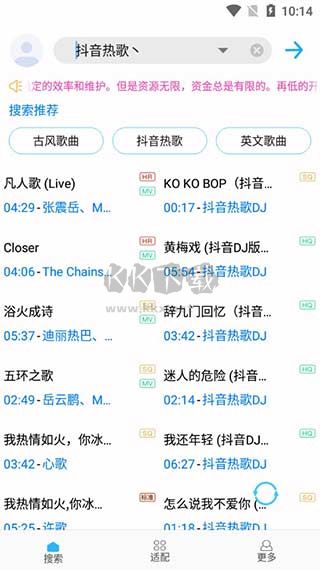 嗶哩輕小說官方版