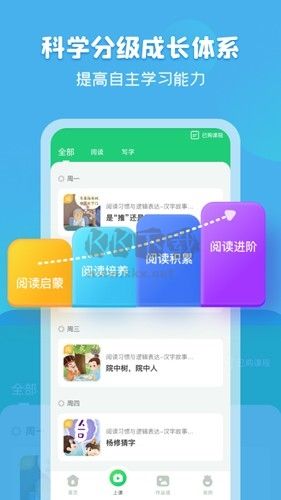 簡(jiǎn)小知app軟件特色