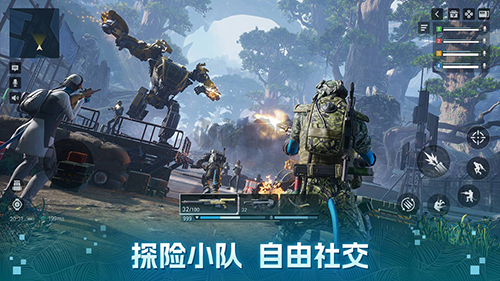 阿凡達重返潘多拉官方版