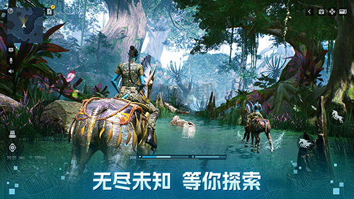 阿凡達重返潘多拉官方版
