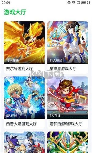 870游戲安卓版