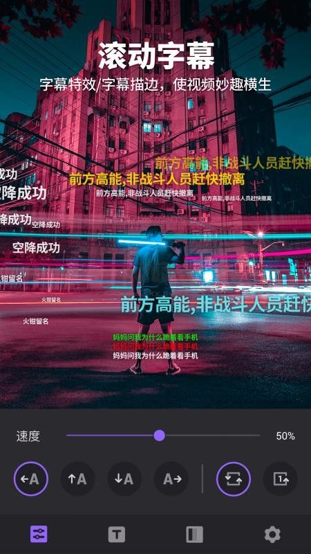 FILMIGO視頻剪輯官方版
