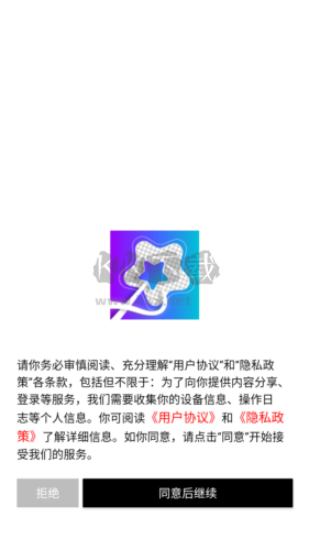 美影摳圖app免費版圖片1