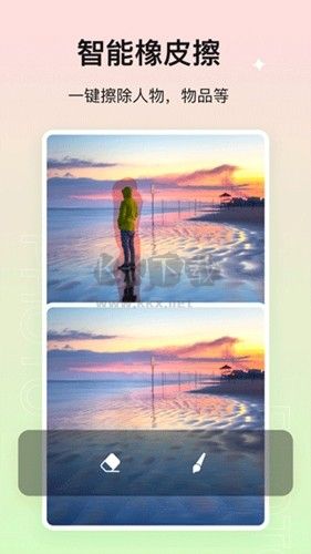美影摳圖app免費版