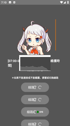 MComic2純凈版