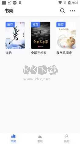 冰川小說舊版