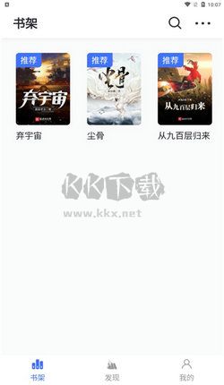 冰川小說舊版
