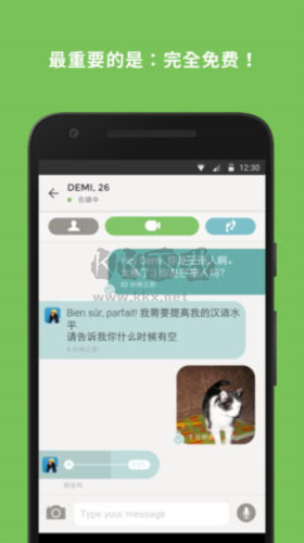 Tandem常見問題3