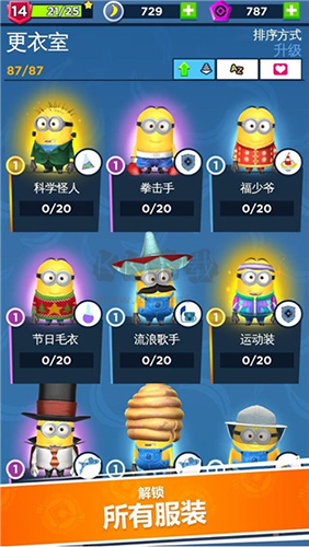神偷奶爸小黃人快跑安卓最新版