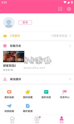 韓劇tv最新版