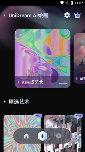 AI夢境生成器使用教程1