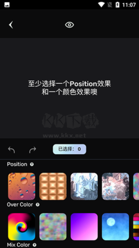 AI夢境生成器使用教程2