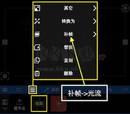 NodeVideo2023剪輯軟件2