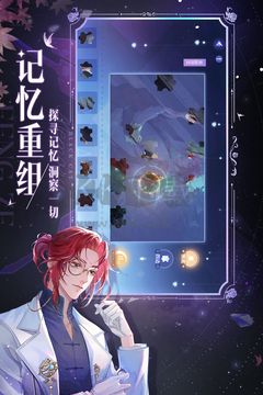 黑貓奇聞社