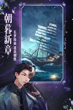 黑貓奇聞社