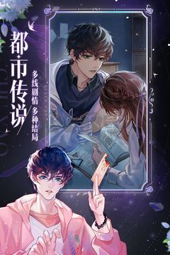黑貓奇聞社