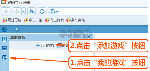 糖果游戲瀏覽器