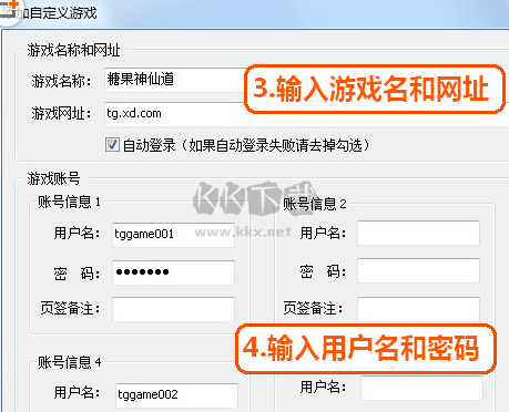 糖果游戲瀏覽器