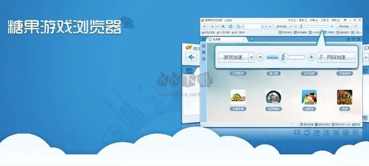 糖果游戲瀏覽器