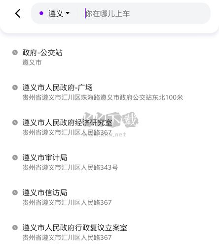 花小豬打車app5