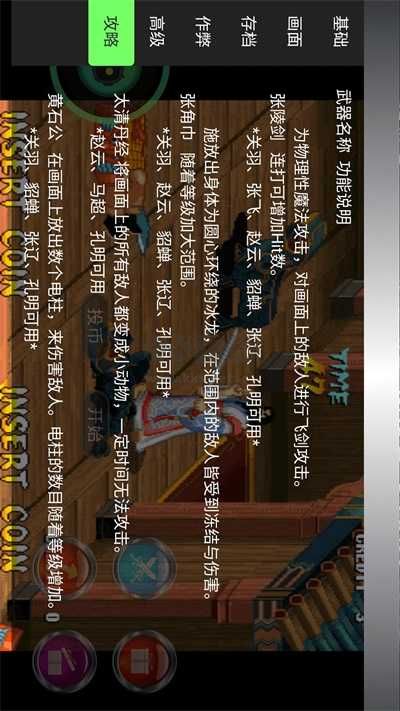 易優普游戲盒子正版