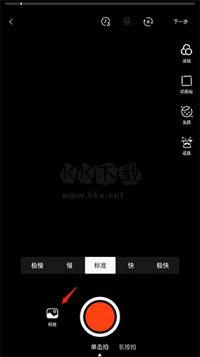 上游新聞app12
