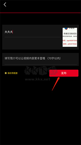 上游新聞app13