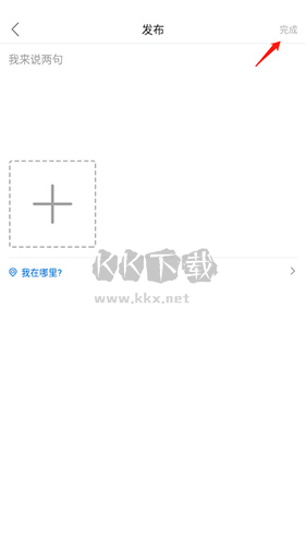 上游新聞app15