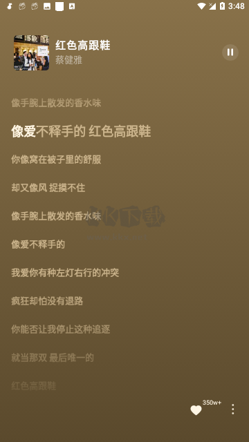 汽水音樂(lè)app純凈版