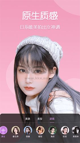 美時(shí)視頻美顏app
