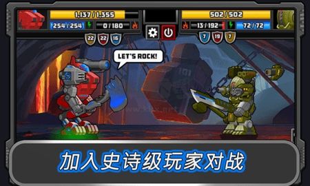 狂暴星際隊無限磚石版