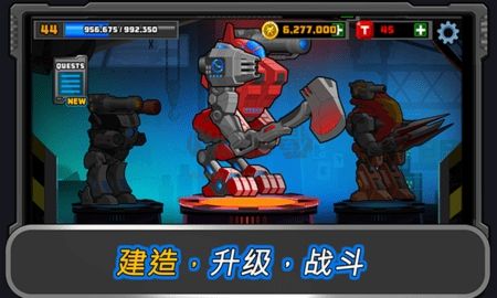 狂暴星際隊無限磚石版
