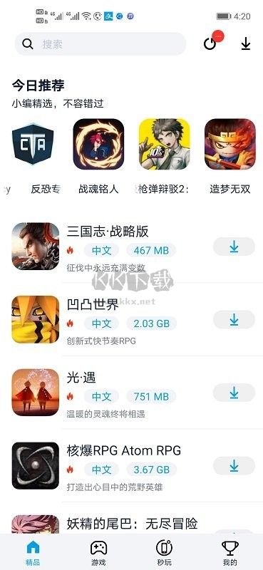 淘氣俠最新版