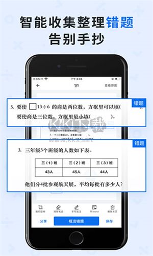 蜜蜂試卷正式版