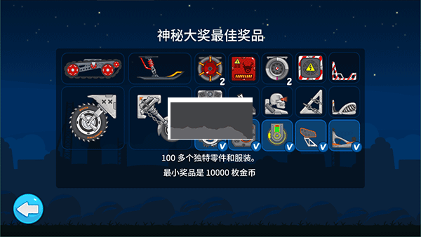 暴爽瘋狂賽車
