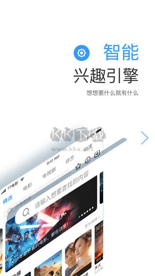 七七影視大全手機版