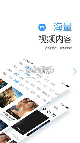 七七影視大全手機版