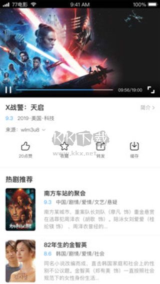 七七影視大全手機版