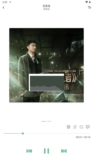 有柿手機版