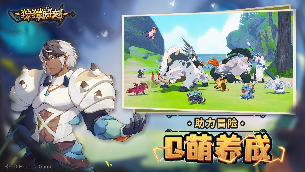 狩獵時刻