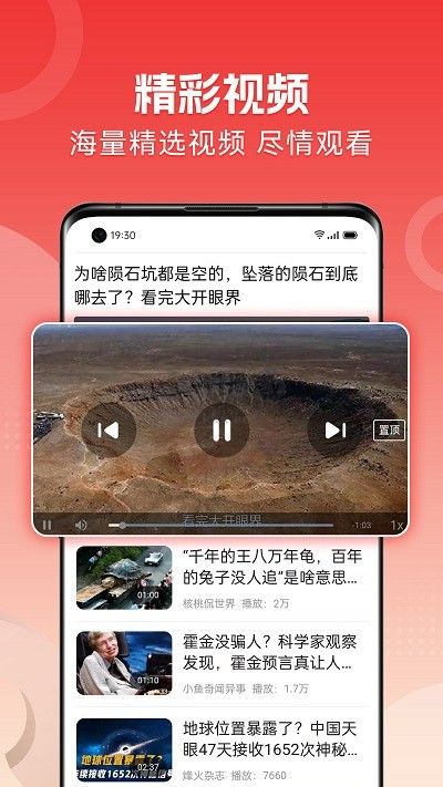 今日焦點新聞官網版