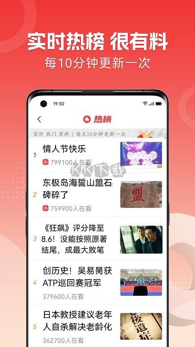 今日焦點新聞官網版