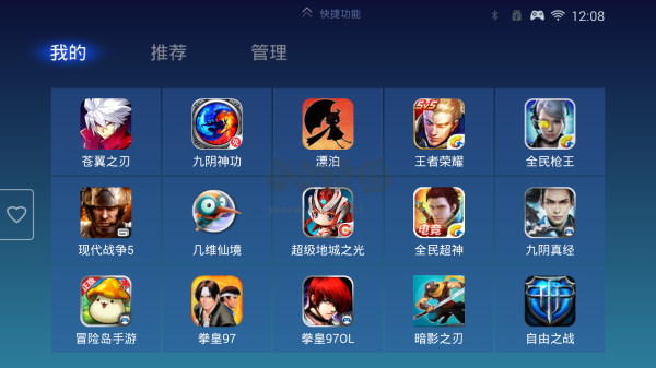 飛智游戲廳安卓版