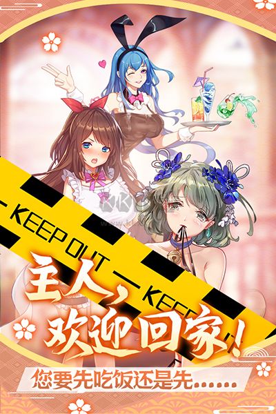 蘿莉養成計劃九游渠道服