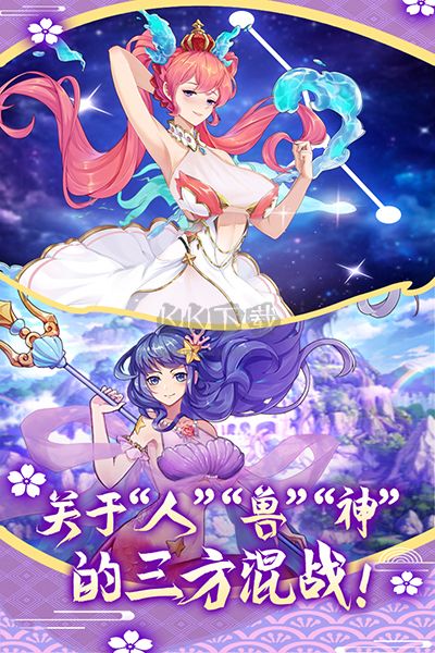 蘿莉養成計劃九游渠道服