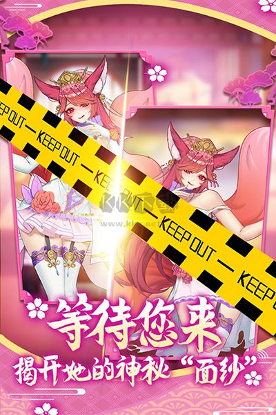 蘿莉養成計劃九游渠道服