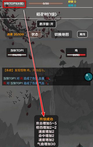 簡(jiǎn)武單機(jī)版