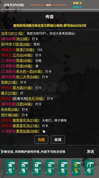 簡(jiǎn)武單機(jī)版