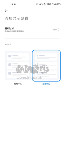 shizuku應用管理app9