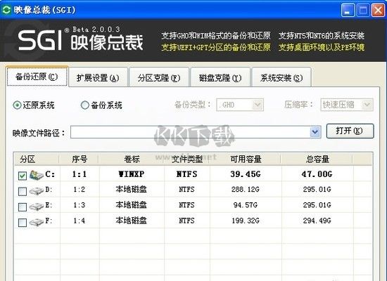 映像總裁官方版